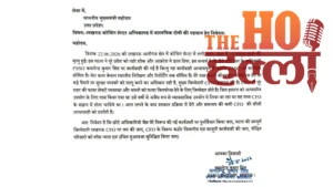 lucknow-aliganj-fire-suspended-fsso-letter-cm-yogi-blames-cfo