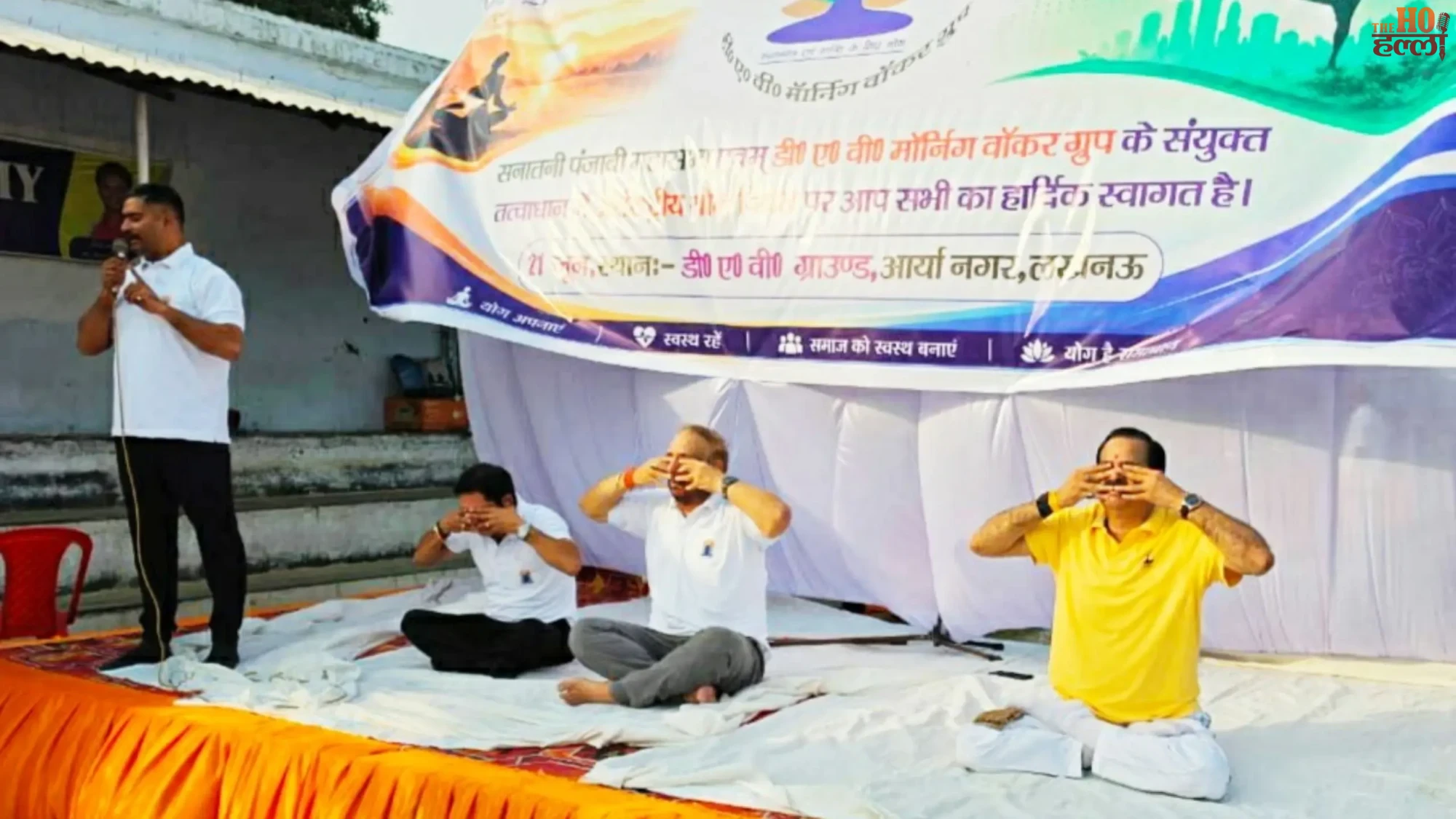 lucknow-dav-stadium-mohanlalganj-international-yoga-day-celebrations