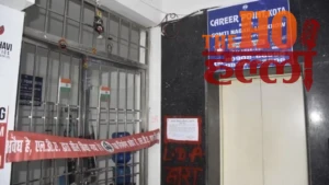 lucknow-fire-action-lda-seals-71-coaching-centers-libraries