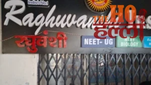 lucknow-fire-action-lda-seals-71-coaching-centers-libraries