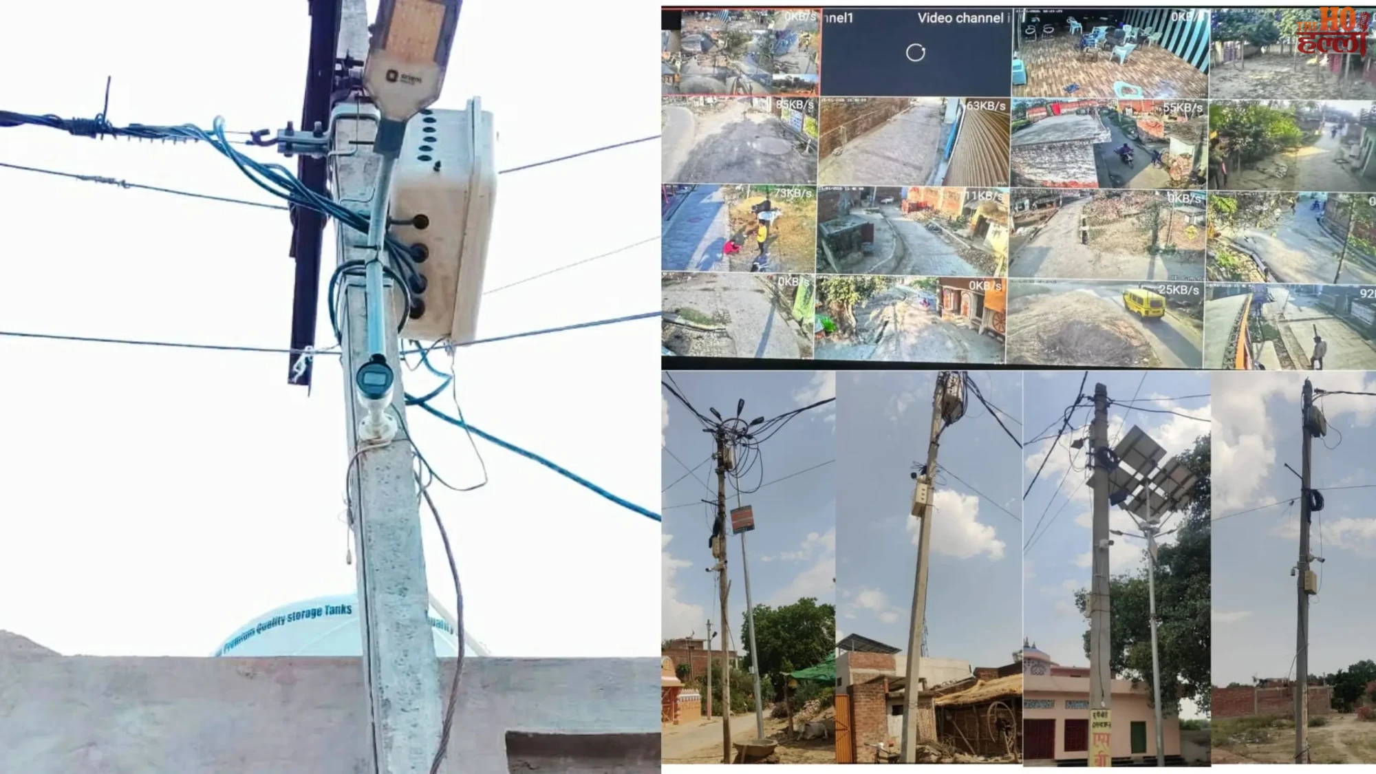 Lucknow News Nigohan Becomes Smart Village Today