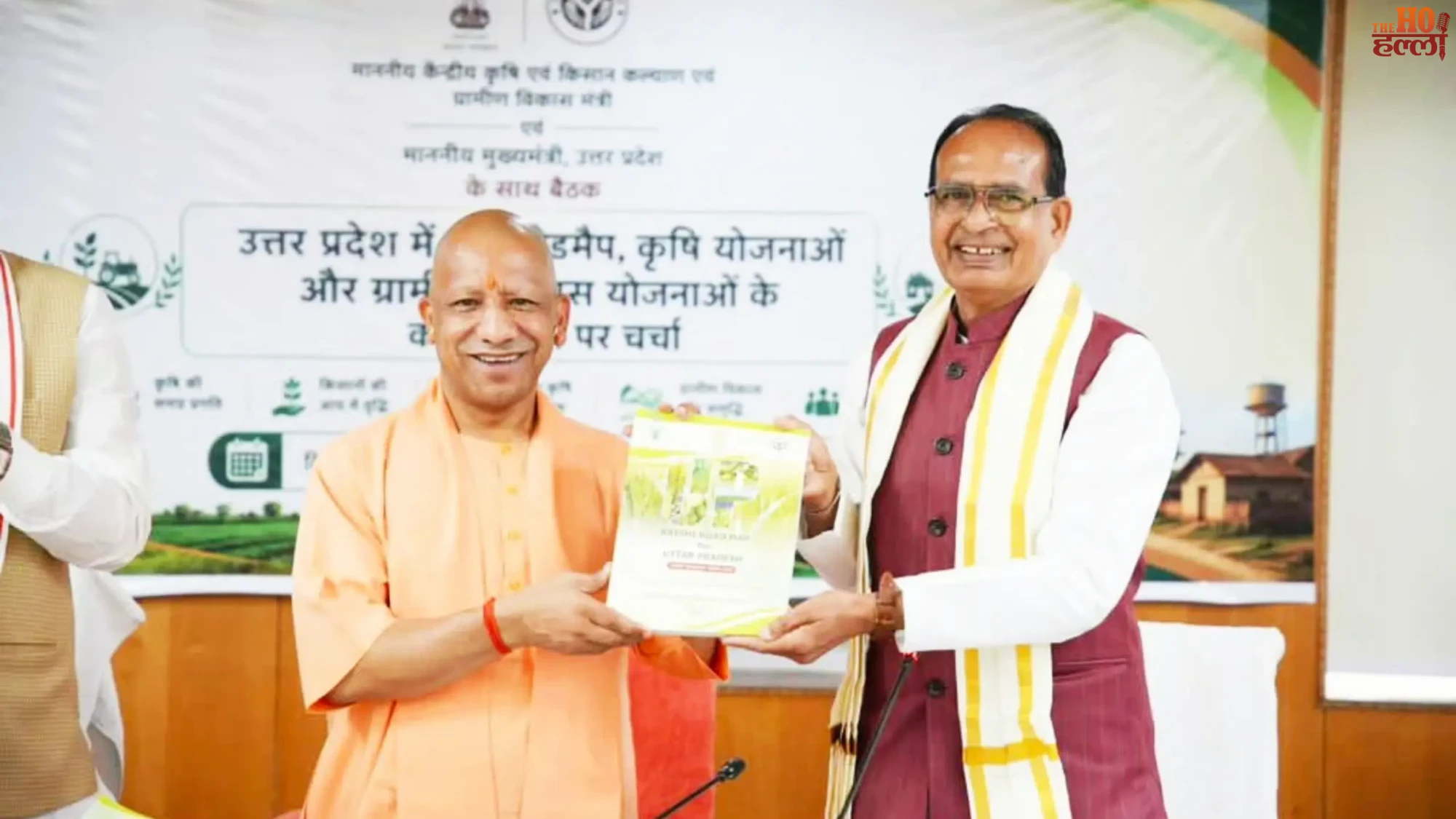 lucknow-shivraj-yogi-agriculture-meeting-clean-plant-center
