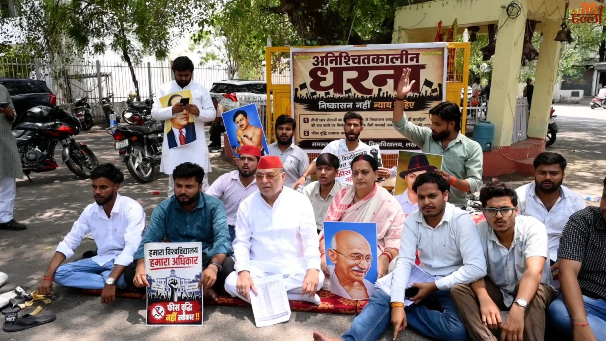 Lucknow University Protest MLA Ravidas Mehrotra Supports