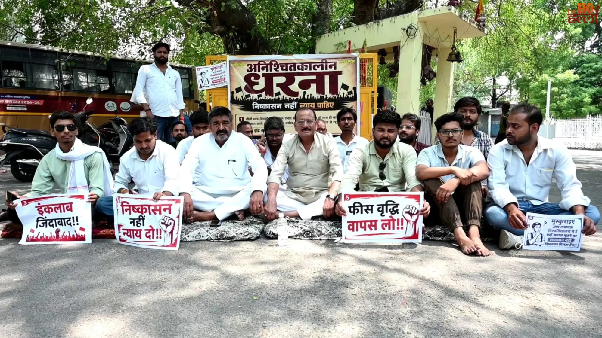 Lucknow University Protest Students Demand Justice