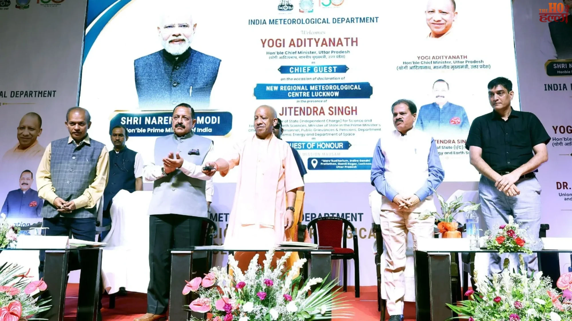Lucknow Upgraded to Regional Meteorological Centre Achievements