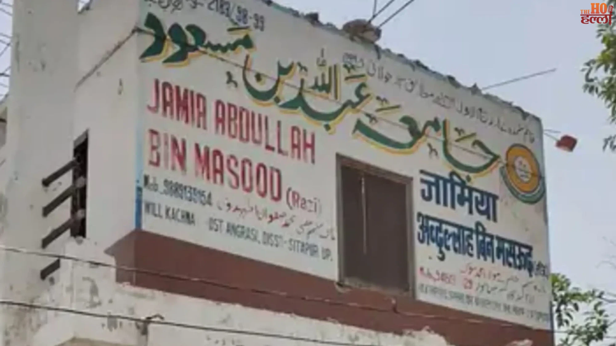 Madrasa Demolition Management Tackles Illegal Structure