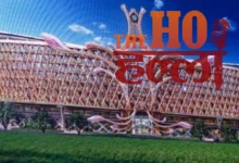 meerut-development-authority-800-crore-jewelry-park-vedvyaspuri