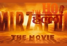 Mirzapur Movie Teaser Kaleen Bhaiya's Epic Return