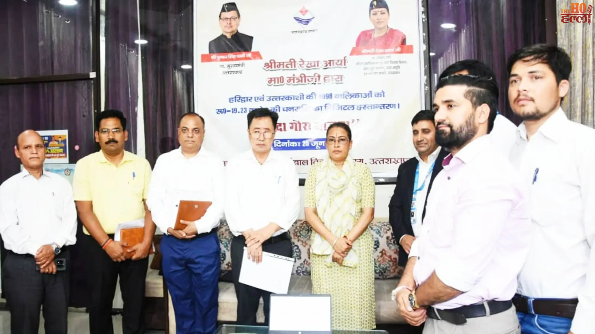 nanda-gaura-yojana-uttarakhand-amount-transferred-to-4098-girls