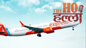 navi-mumbai-airport-first-international-flight-abu-dhabi-air-india-express