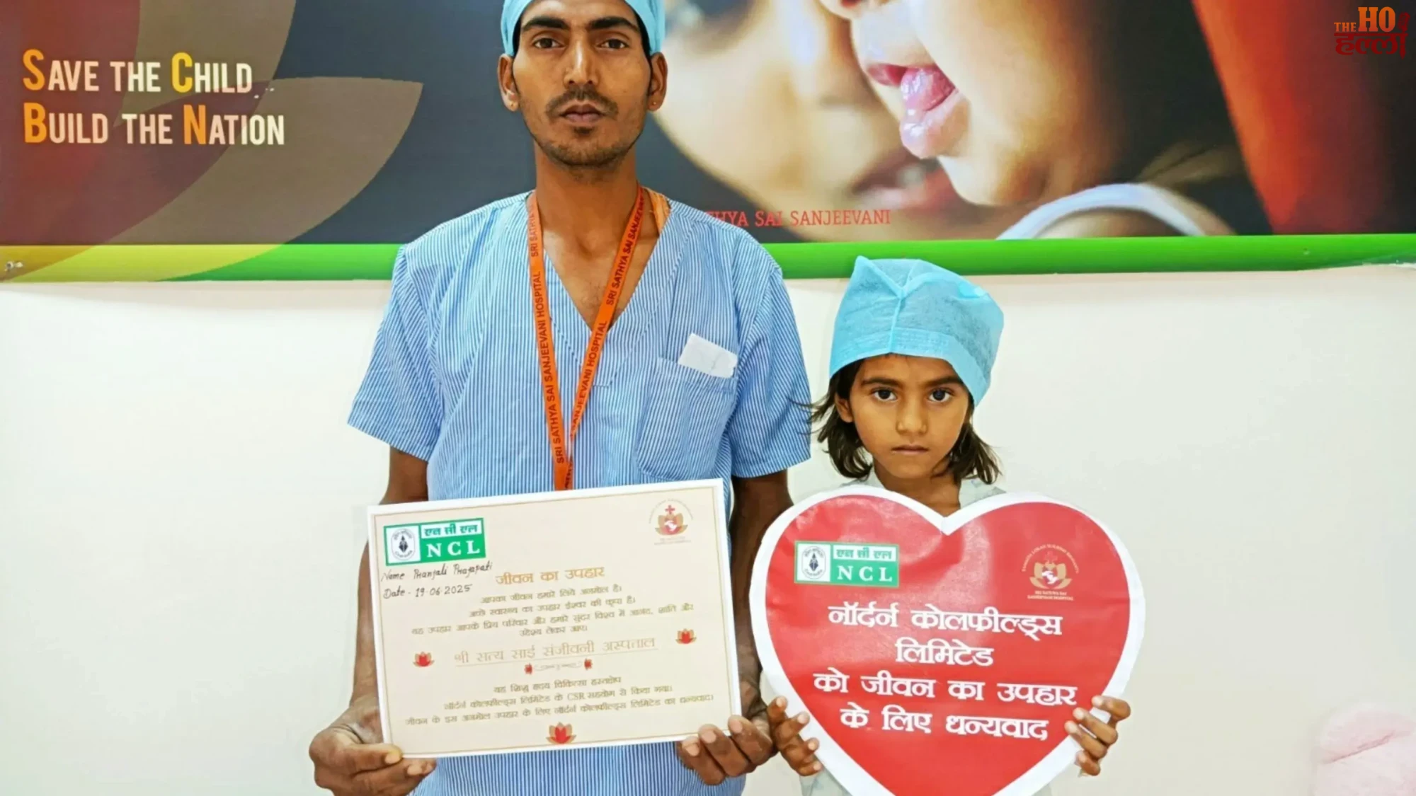 NCL Gives New Lease of Life to Pranjali's Heart