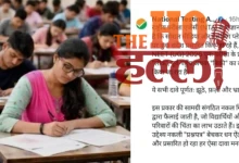 NEET Paper Leak Rumors Fake NTA Responds Urgently