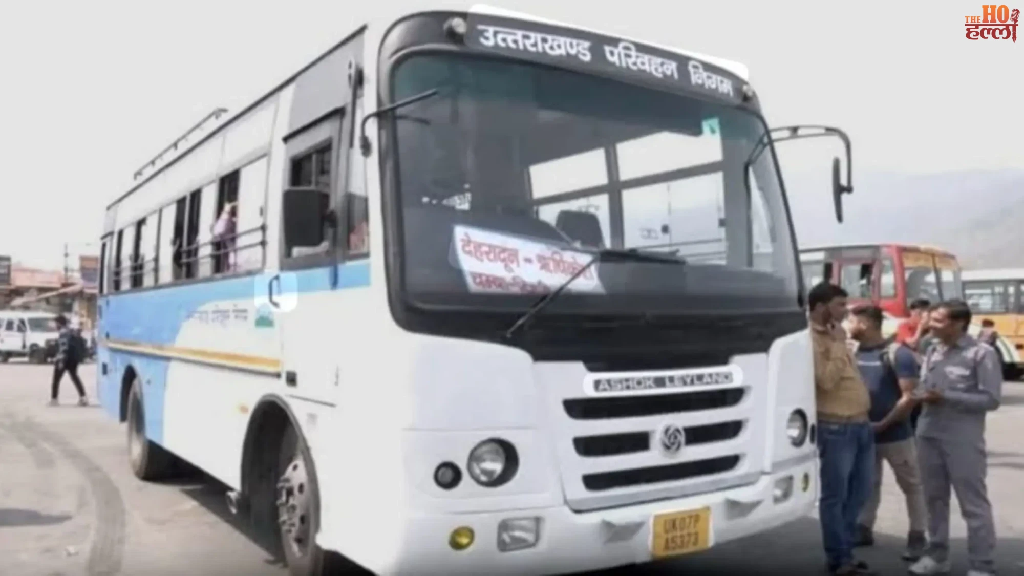 NEET UG 2026 Re-Exam Free Bus Travel Announcement