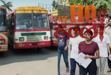 NEET-UG Relief UP Roadways Buses Offer Fare Discounts