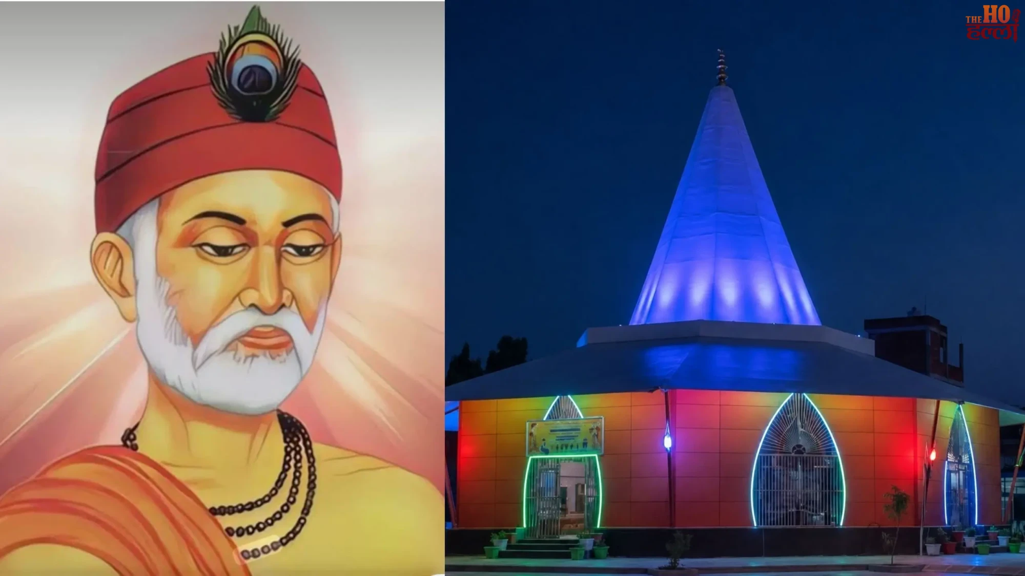 Nirgun Tridhara Bhakti Utsav Celebrating Kabir's Legacy