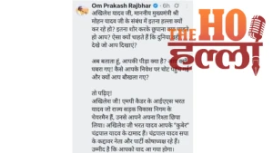 op-rajbhar-attacks-akhilesh-yadav-mp-land-dispute-investment