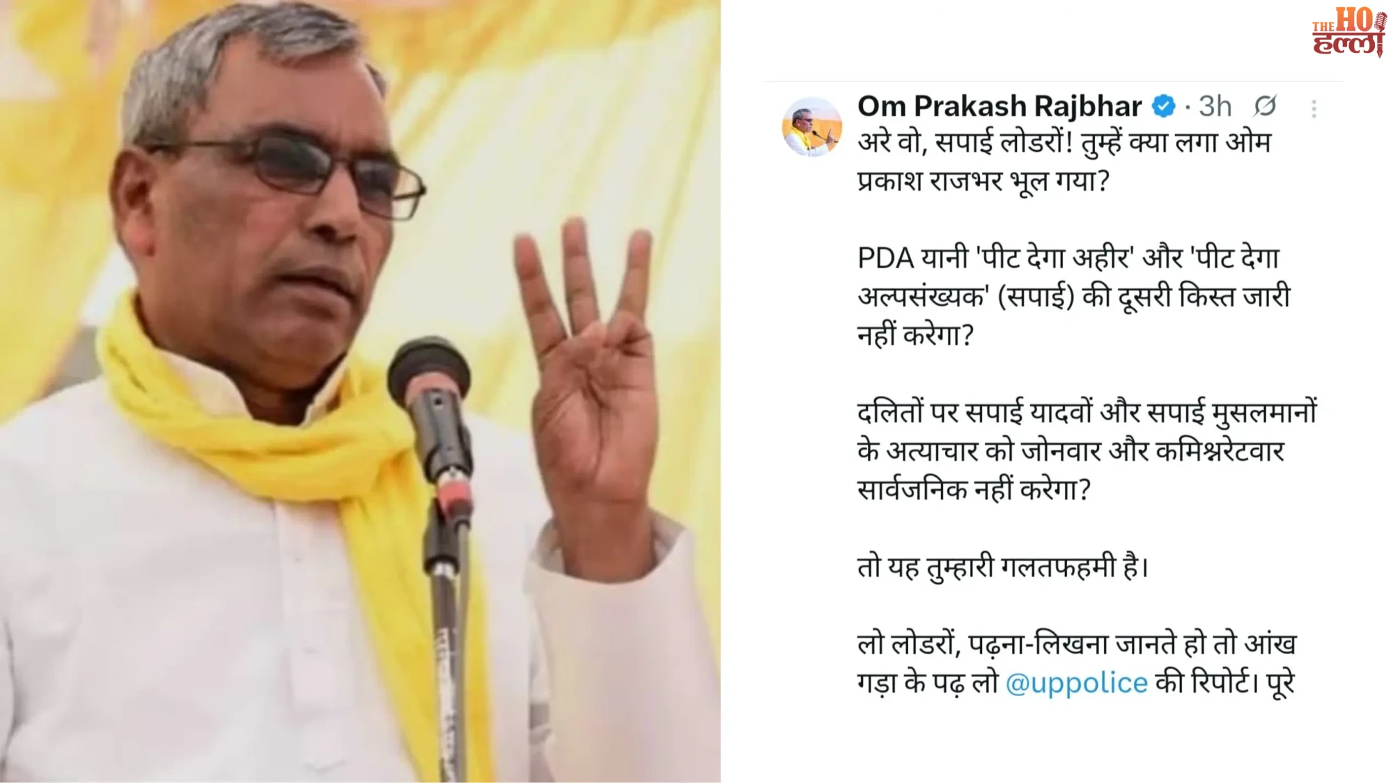 PDA Means Ahir-Minority Will Beat SP Under Fire