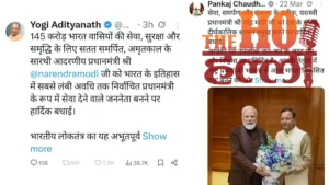PM Modi Historic Record Congratulations from BJP Leaders (1)