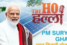 pm-surya-ghar-scheme-up-creates-new-national-record-solar-rooftop
