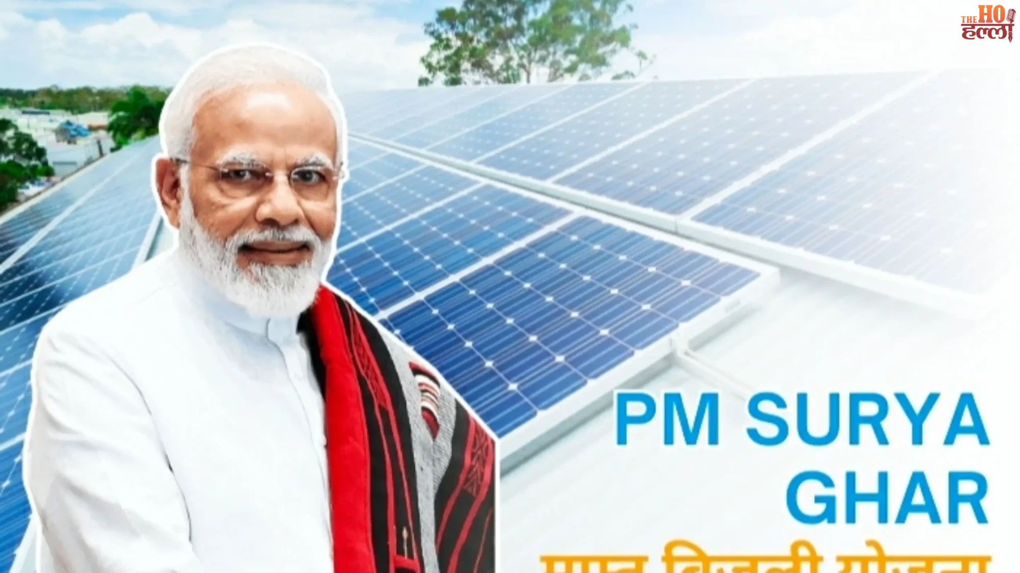pm-surya-ghar-scheme-up-creates-new-national-record-solar-rooftop