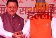 pmksy-2-0-centre-releases-funds-uttarakhand-watershed-development-projects