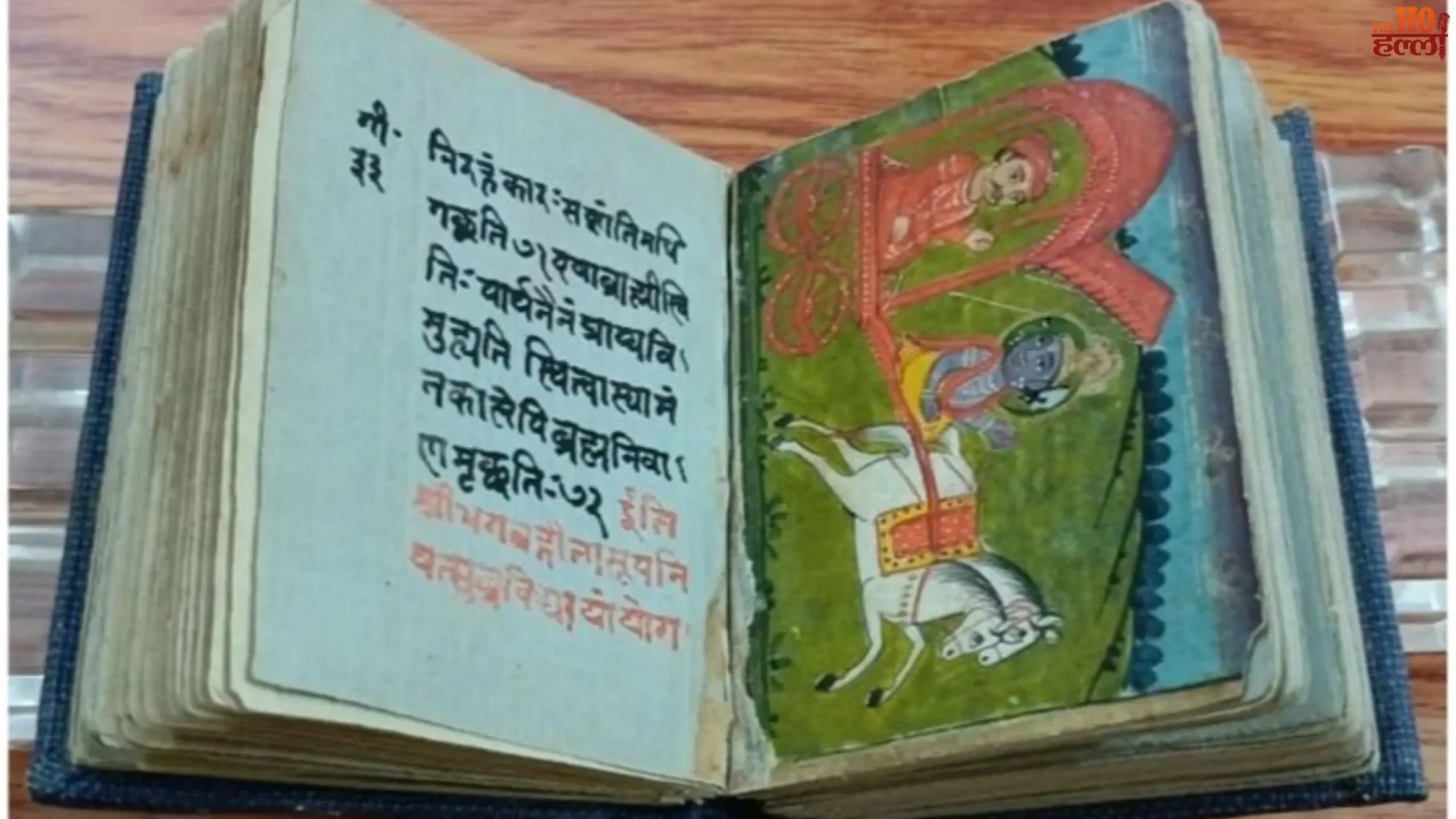 Preserving Ancient Wisdom Discover 12.20 Lakh Manuscripts