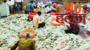Ram Mandir Donation Row Major Cash Recovery Details (1)