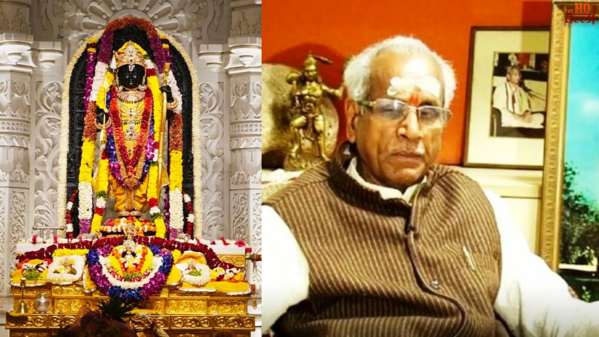 Ram Mandir Donation Row PMO Steps in to Investigate