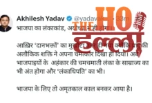 ram-mandir-donation-scam-akhilesh-yadav-attacks-bjp-ayodhya-lankakand