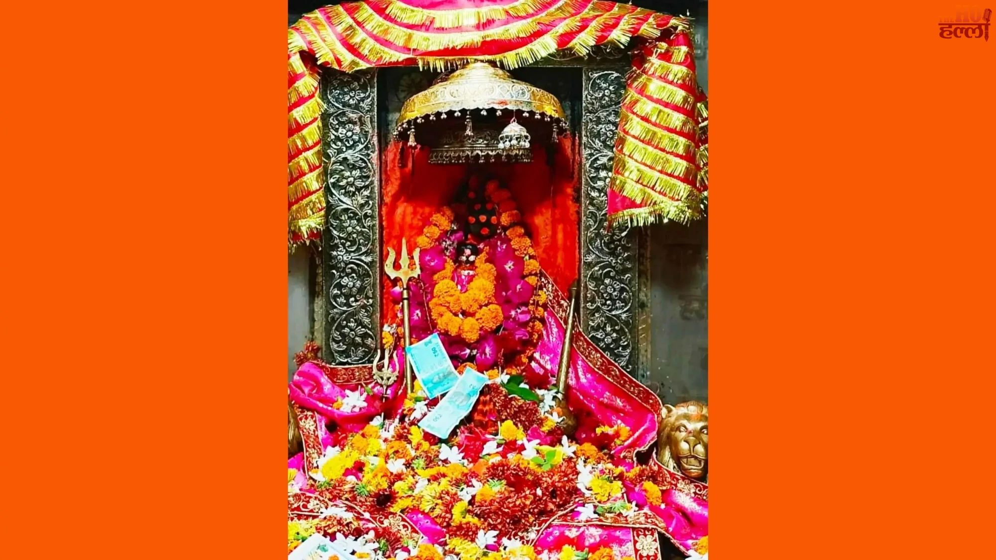 Ram Mandir Donation Scam Echoes in Sitapur News
