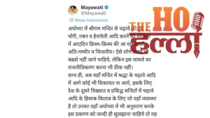 ram-mandir-donation-theft-row-mayawati-bsp-demands-action (1)