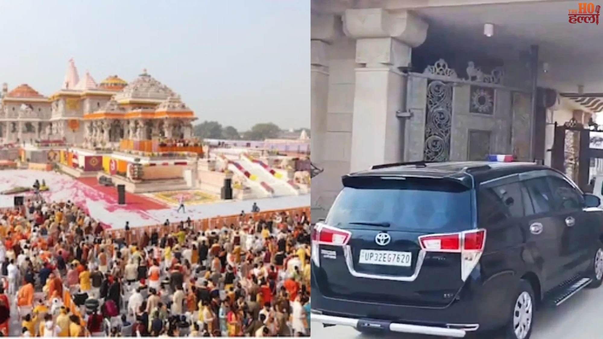 Ram Mandir Investigation SIT Progress Report