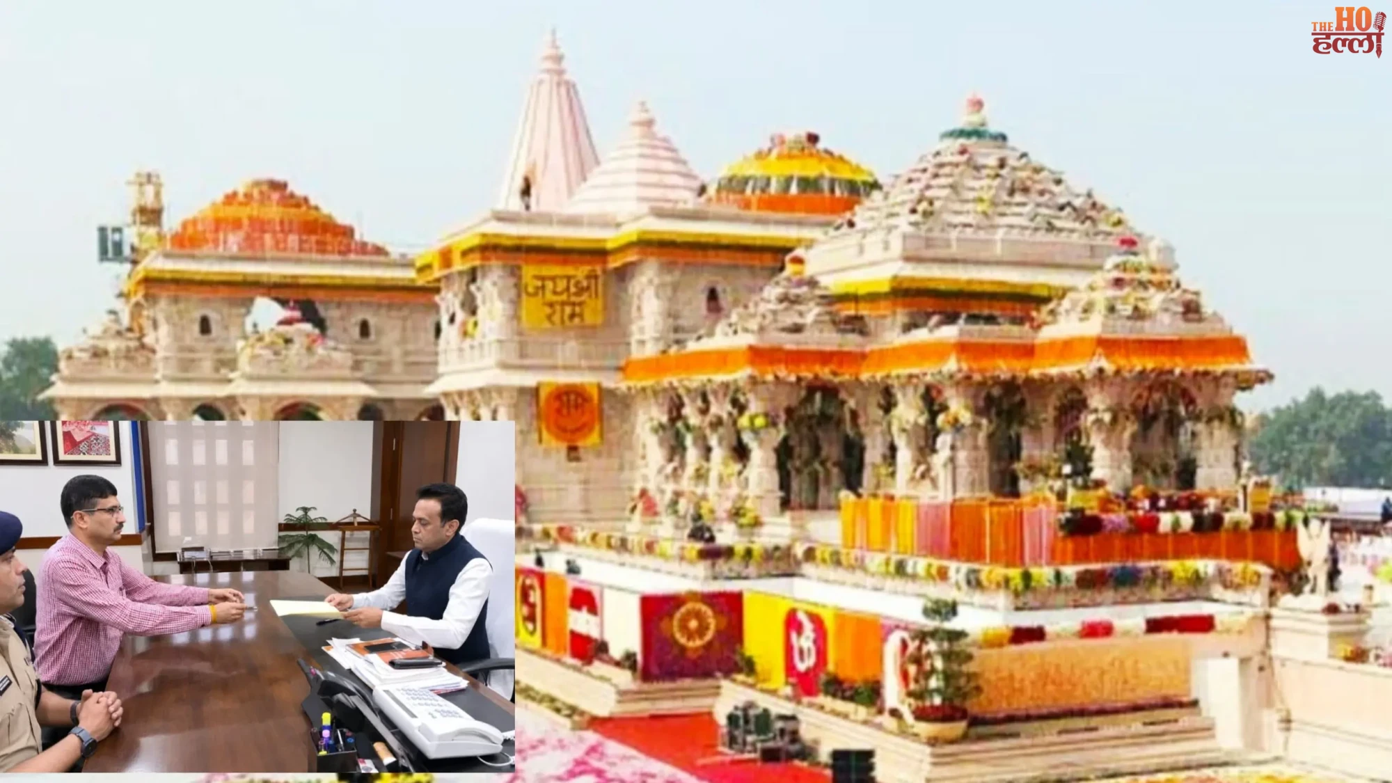 Ram Mandir SIT Report Key Findings on Donations