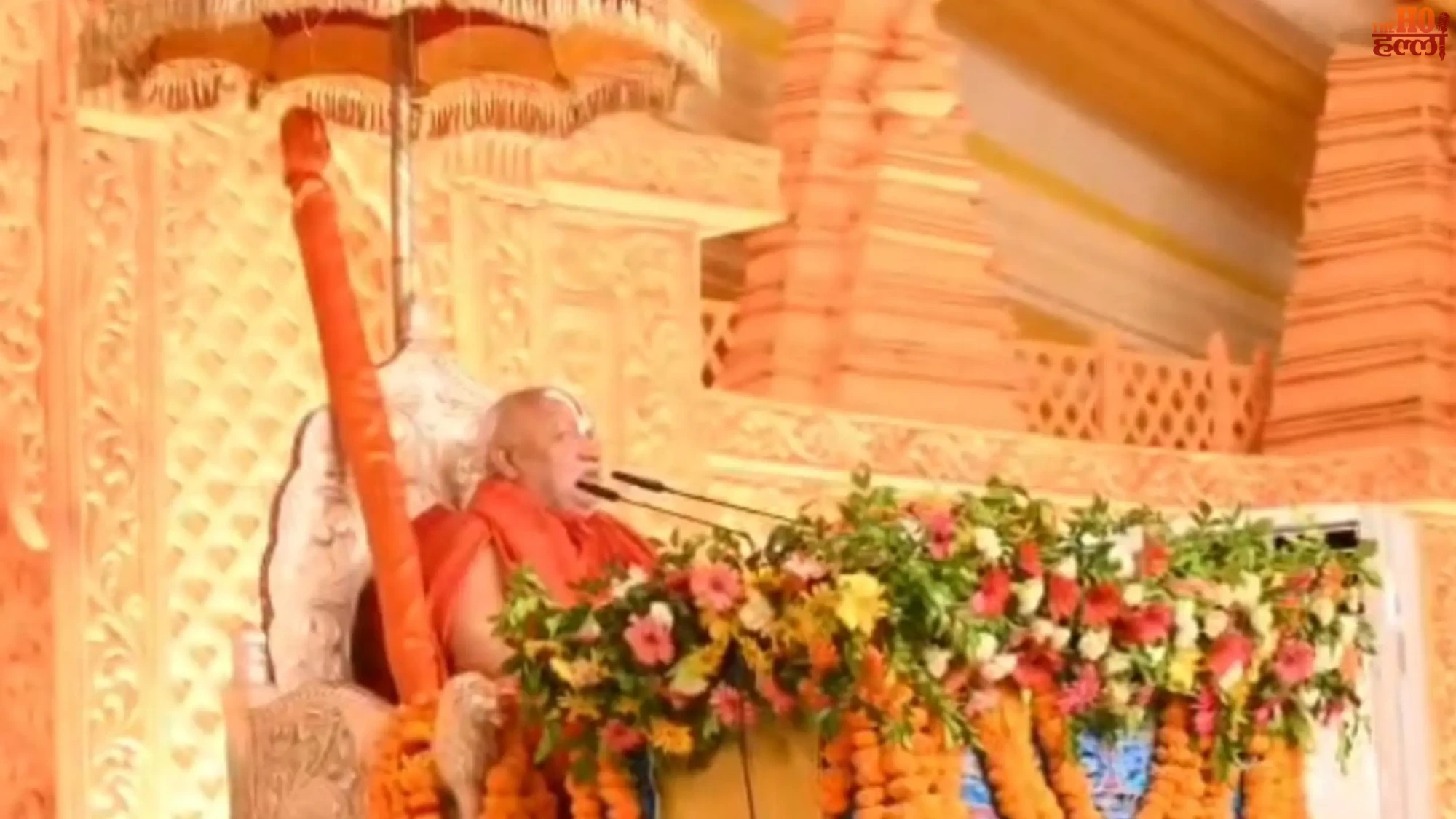 Rambhadracharya on Women Importance of Respect