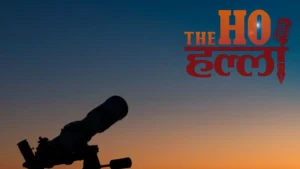Rare Planetary Conjunction Watch the Event Live (1)