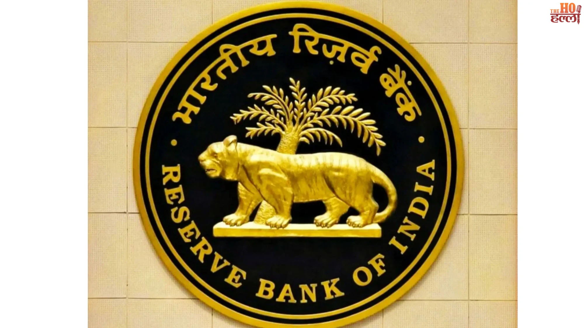 rbi-new-rules-digital-cyber-fraud-compensation-limit