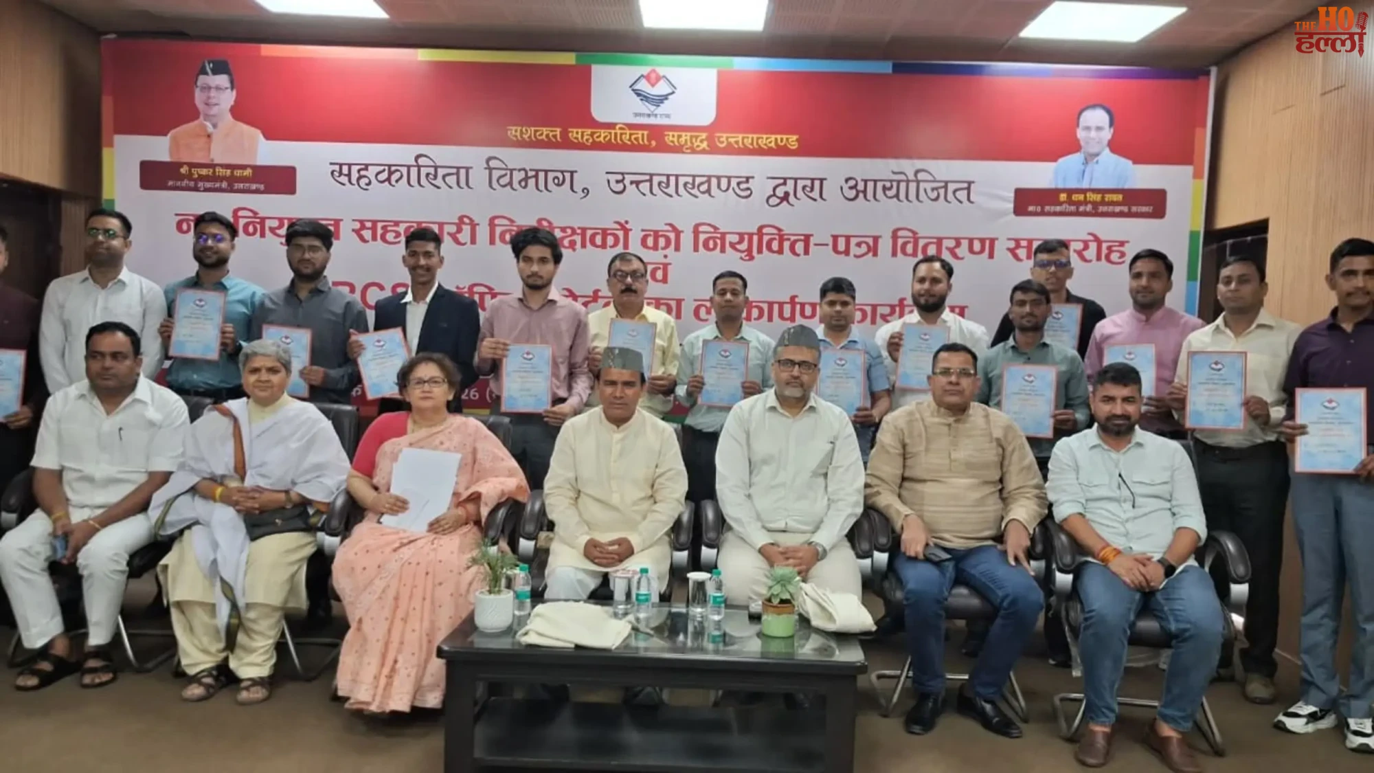 RCS Portal Launched Cooperative Services Now Online