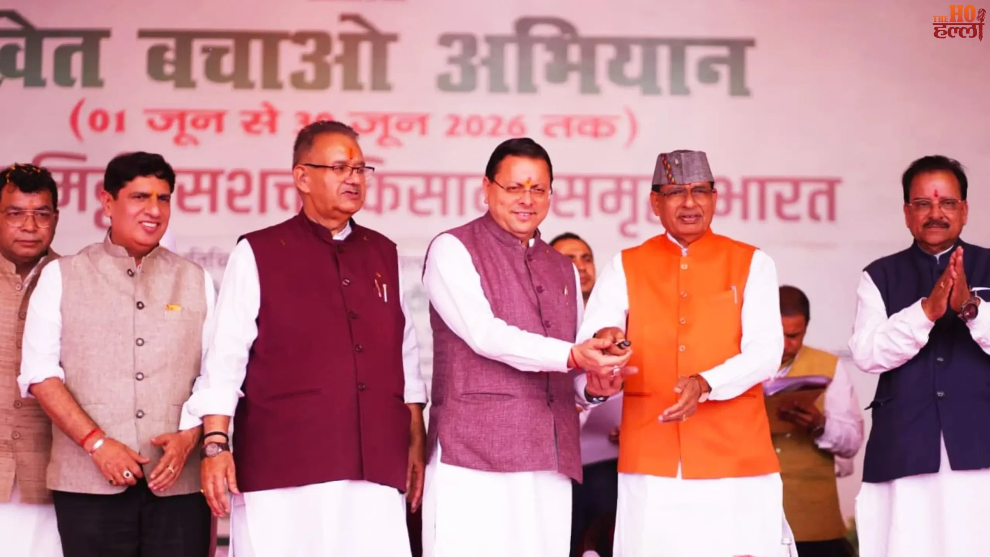 shivraj-singh-chouhan-uttarakhand-khet-bachao-campaign-farmers-projects