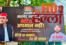 SP Protest Over Akhilesh Yadav Daughter Row Continues