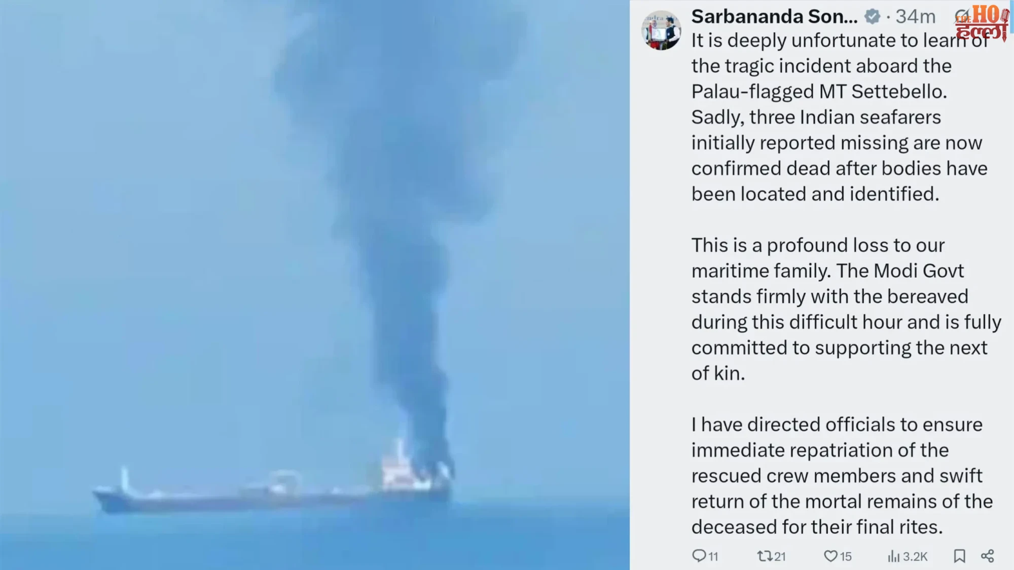 Strait of Hormuz Crisis 3 Indian Seamen Killed