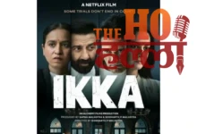 sunny-deol-ikka-movie-trailer-release-ott-akshaye-khanna