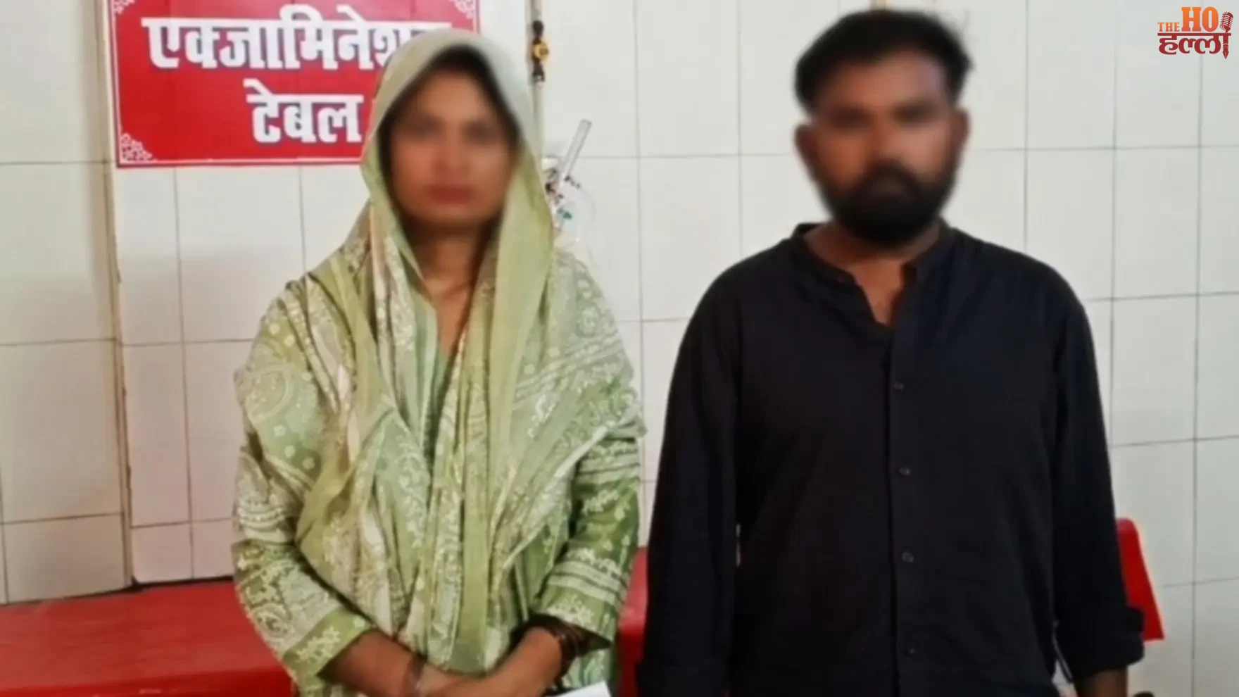 Three Detained After Dispute Following Love Marriage Case