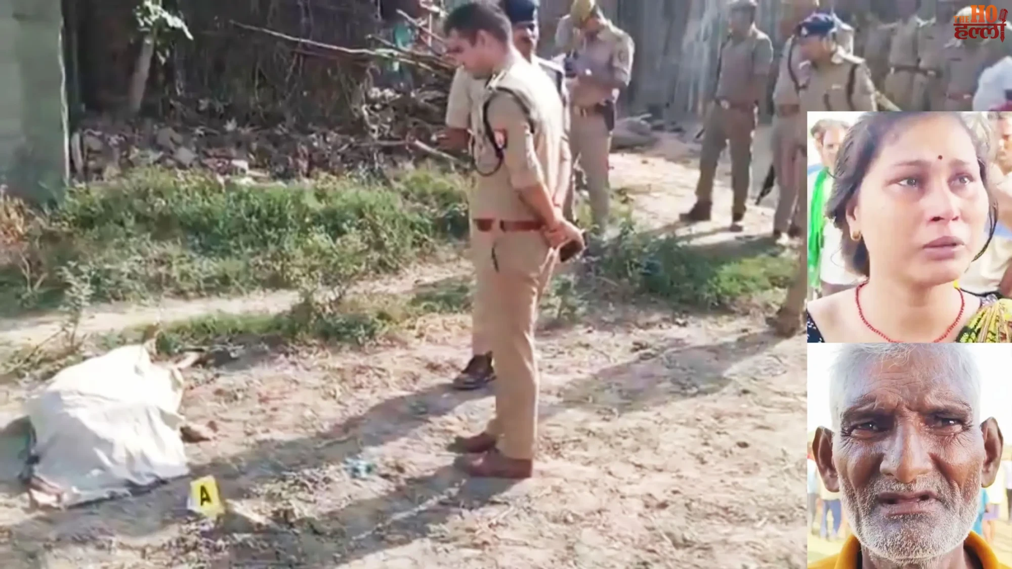 Triple Murder Horror Shocking Killing in Prayagraj
