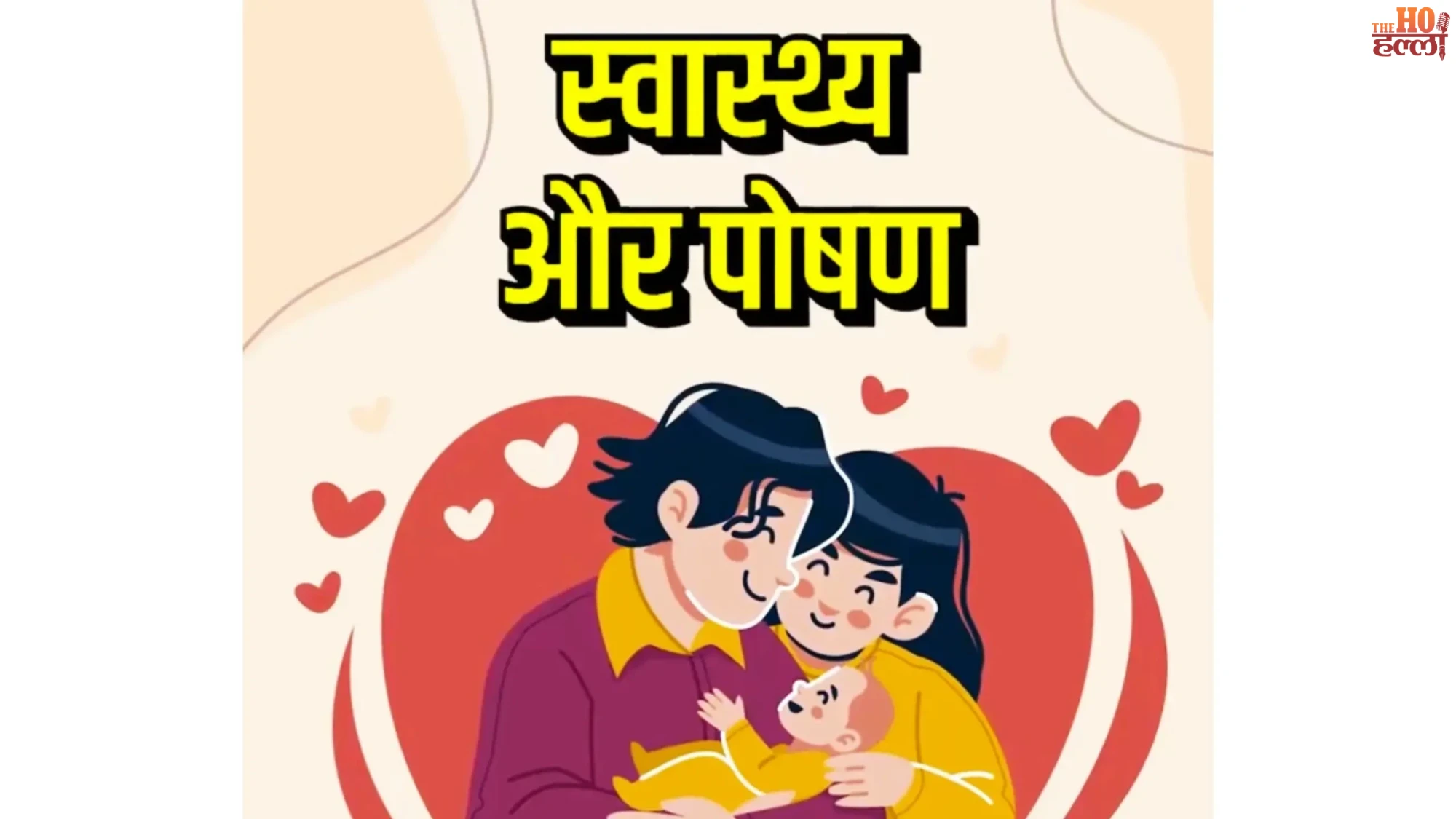 up-anganwadi-centre-primary-school-mapping-nep-2020-june-30