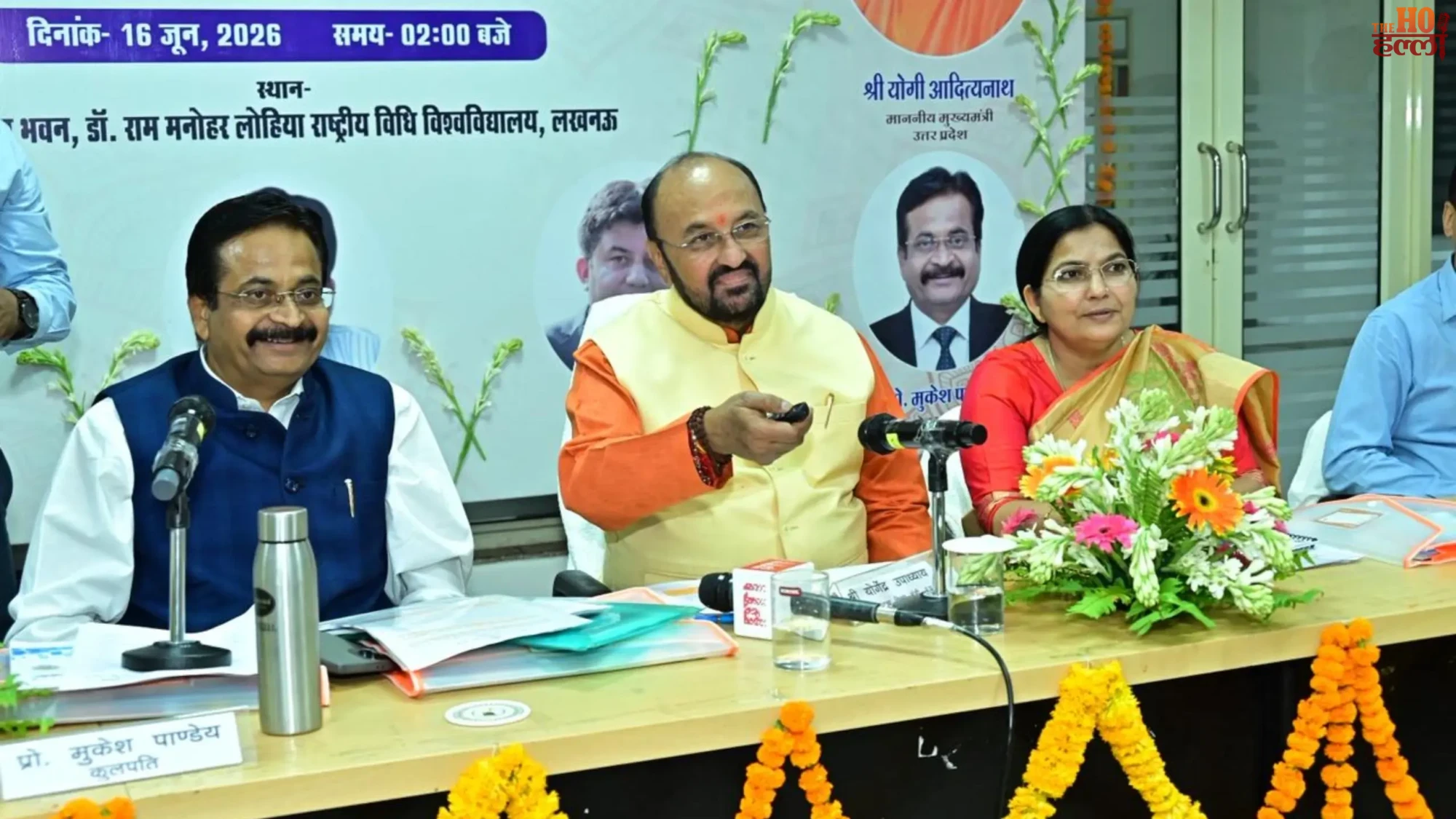 UP B.Ed JEE Result Vandana Achieves Highest Marks