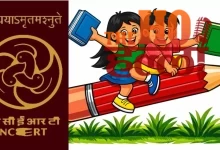 up-balvatika-yojana-new-education-plan-learning-kit-nep (2)