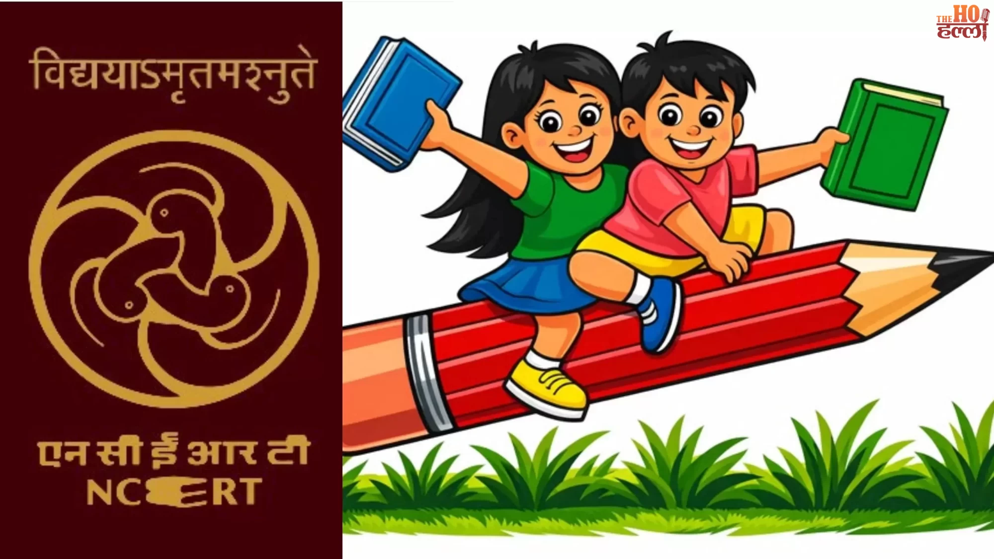 up-balvatika-yojana-new-education-plan-learning-kit-nep (2)
