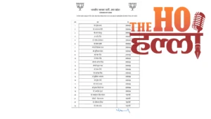 up-bjp-new-team-pankaj-choudhary-executive-committee-list
