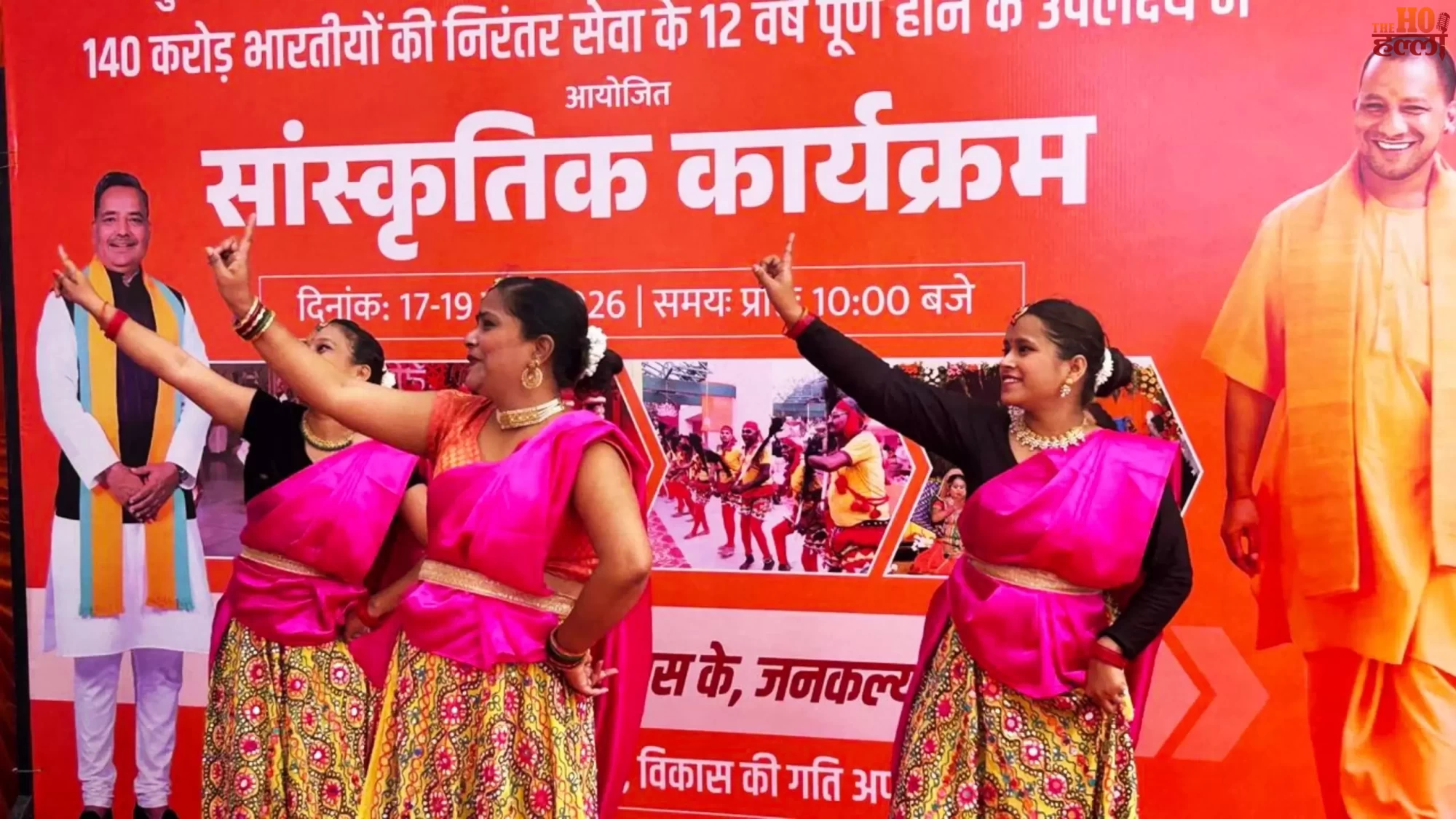 up-cultural-campaign-indira-gandhi-pratishthan-lucknow-folk-artists