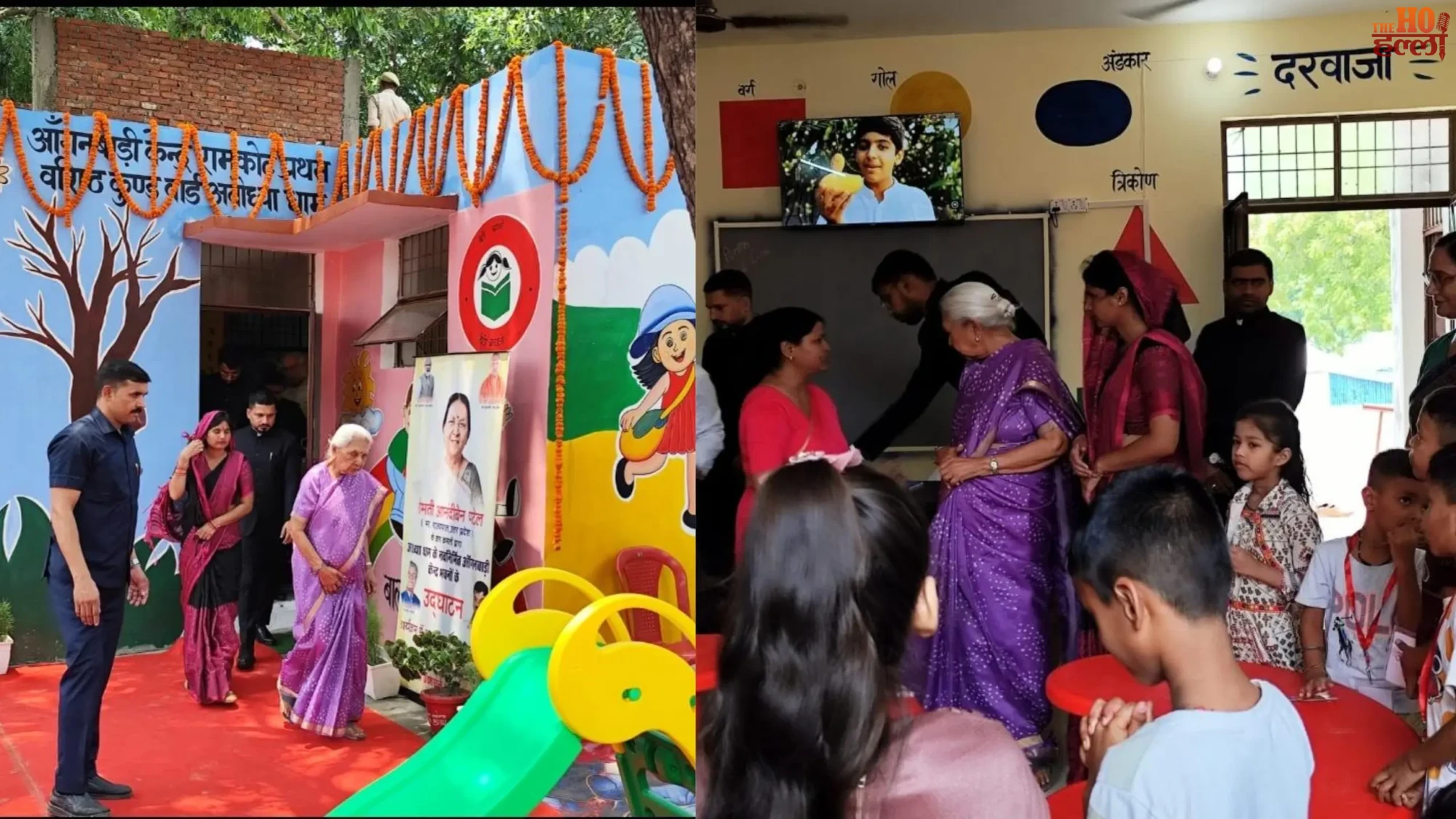 UP Governor in Ayodhya Inaugurates New Centre